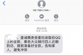 桂平专业要账公司